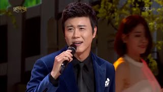 진해성 - 사랑 반 눈물 반 [열린 음악회/Open Concert] 20200322