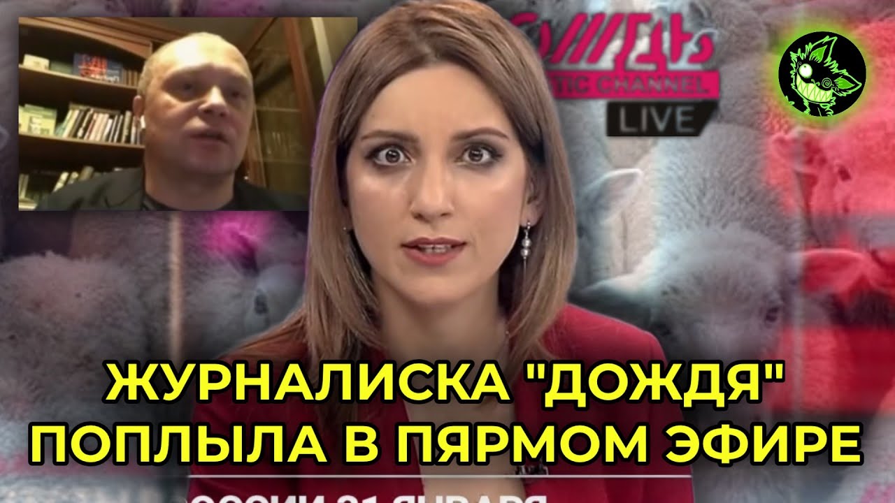 Ведущая дождя валерия ратникова в купальнике