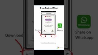 How do download CONTEST certificates for Vivekananda Young Explorer and Share YOUR BEST. screenshot 5