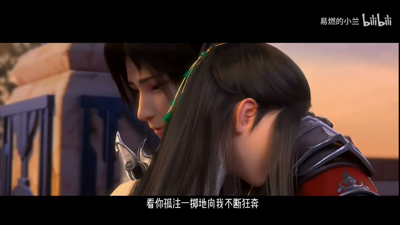 [遂愿] 朱心怡&墨绛 | 斗破苍穹年番·迦南学院篇 (Battle Through the Heaven)