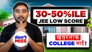 Top Engineering Colleges For Jee 30-50 Percentile Without Jee Mains Colleges