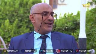 حوار مفتوح  | تقديم الدكتور - يحى الاحمدي 25/05/2022