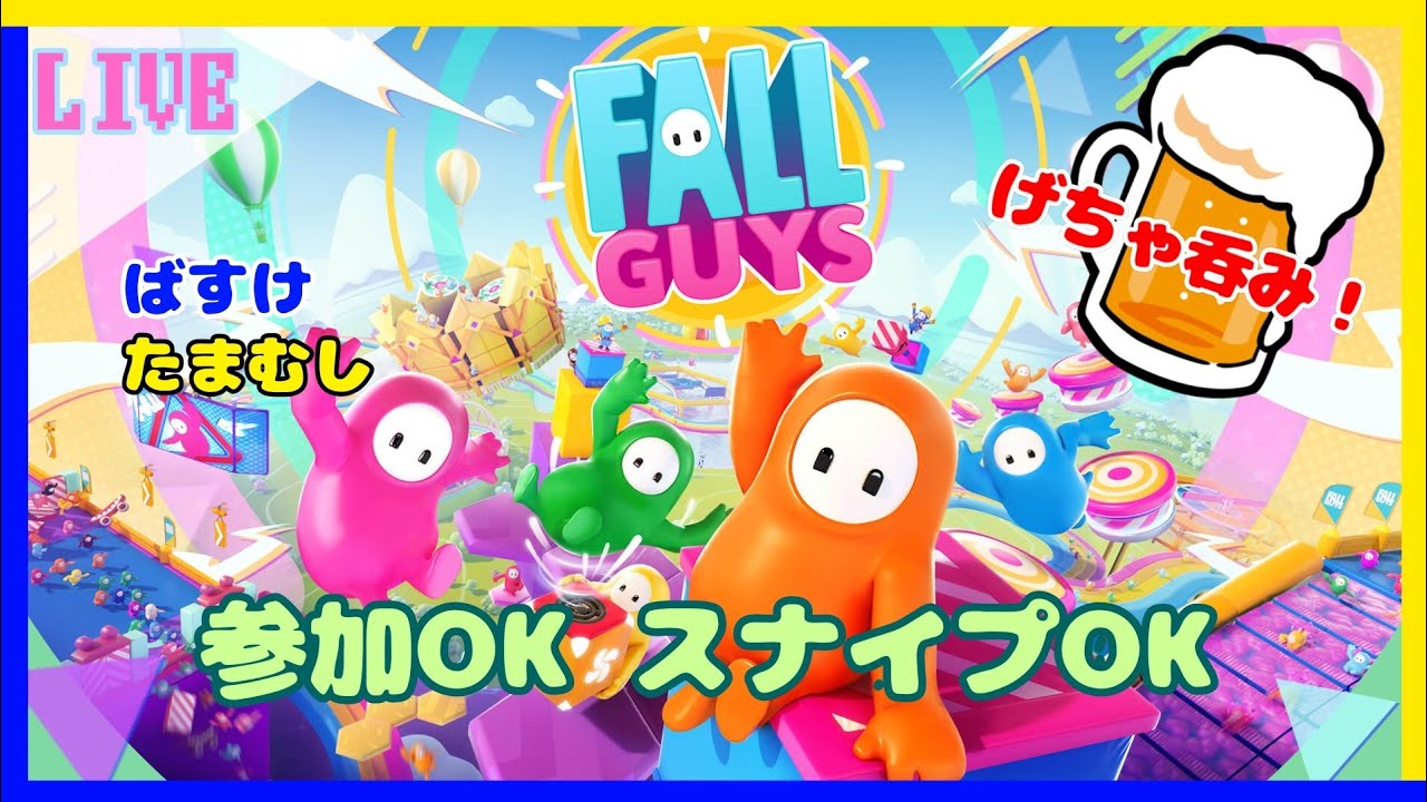 Fall Guys】Let's play Squads (w/ Tamamushi) 【Viewer Participation