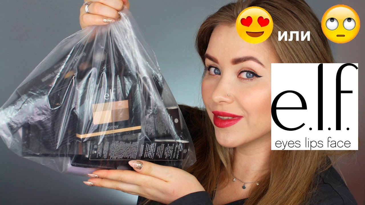 ОЧЕНЬ МНОГО E.L.F. I Бюджетная косметика I Надо не надо?