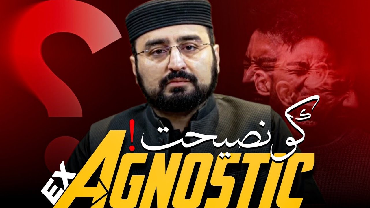 Advice to An Ex-Agnostic ‼️ HASSAN ILYAS