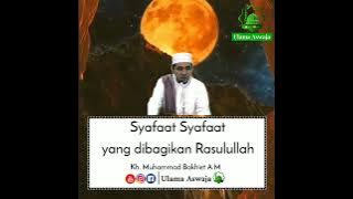 Syafaat Rasulullah||Guru Bakhiet