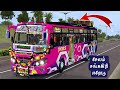 😍💝 JKBS BUS LIVERY SALEM SANKAGIRI ERODE FOR SPT PRIYA BUS MOD BUSSID TN PVT BUS TEAM_TNKDR