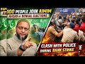 100 People Join AIMIM Ahead of Bengal Elections,Clash with Police During Trade Union Bank Strike.