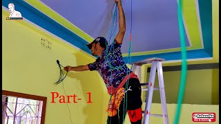 How To Simple Wire Fitting Part- 1 (Raju Sikder)