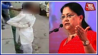CM Vasundhara Raje Reacts On Alwar Lynching CM Vasundhara Raje Reacts On Alwar Lynching