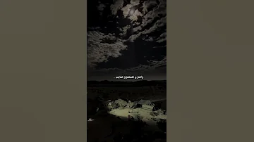 هاذي ثلاث شهور غايب 