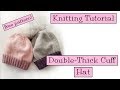 Knitting Tutorial - Double Thick Cuff Hat