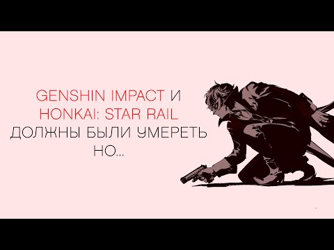 Видео: GENSHIN IMPACT и HONKAI ДОЛЖНЫ УМЕРЕТЬ ОТ РУК PERSONA 5: The Phantom X, НО... (ОБЗОР ЗБТ)