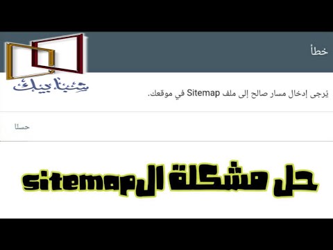 حل سريع لمشكلة   يرجى إدخال مسار صالح إلى ملف  دورة بلوجر للمبتدئين 2023