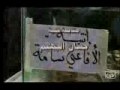 من هون لهون من هون لهون