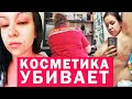 КАК Я ЧУТЬ НЕ УМЕРЛА //Angelofreniya