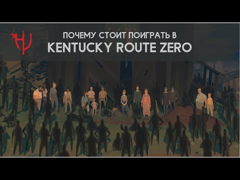 Video: Pappcomputer Frigjør Nye Kentucky Route Zero Spillbare “interlude” I Forkant Av Siste Episode