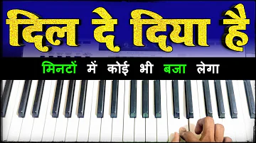 Dil De Diya Hai Jaan Tumhe Denge - Very Easy Piano Tutorial | Superhit Hindi Song | @Siffkeyboard