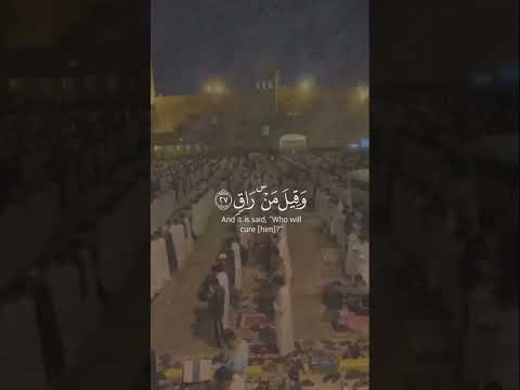 ك ل ا إ ذ ا ب ل غ ت الت ر اق ي القارئ محمد اللحيدان 