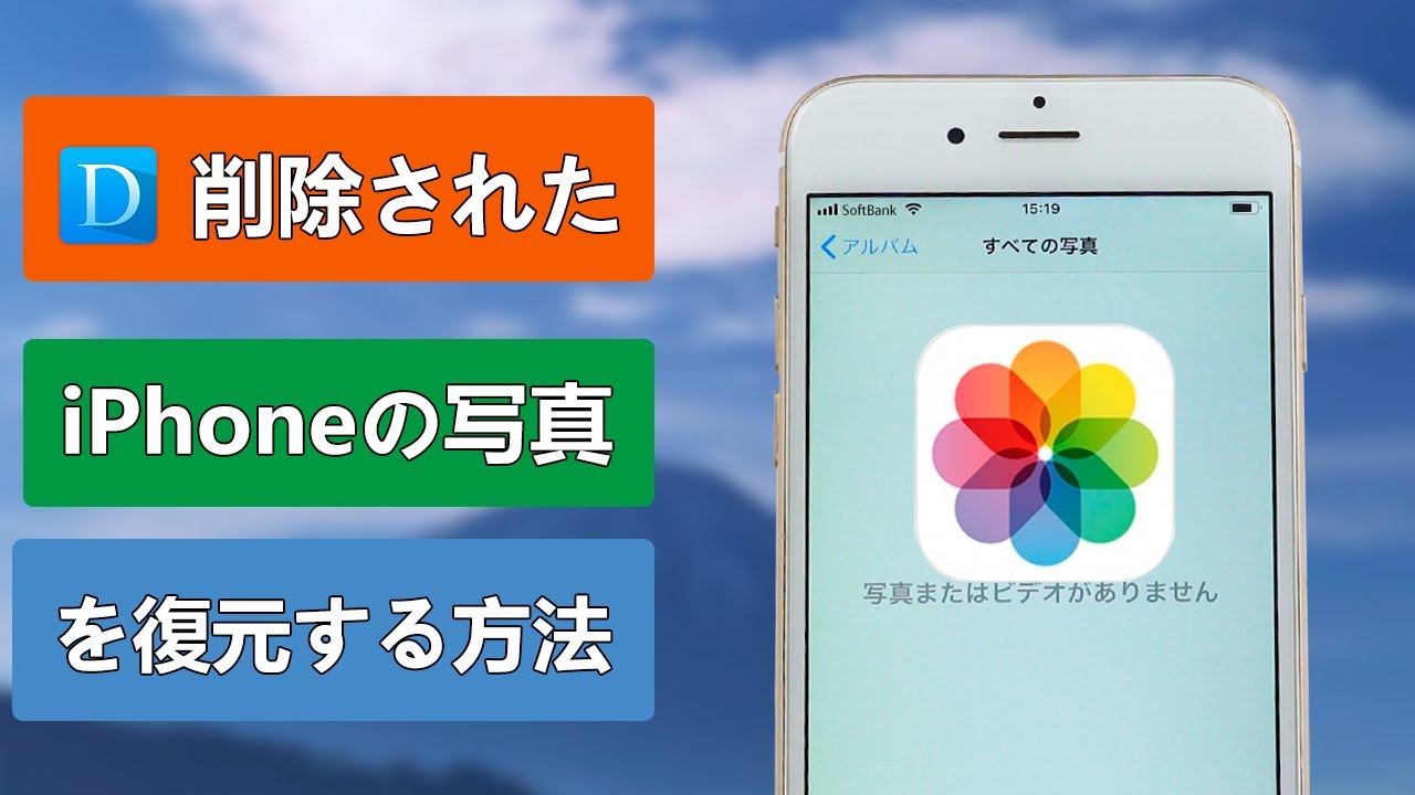 Iphoneで削除されたwhatsappメッセージを復元する4つの方法