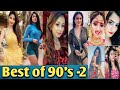Most Viral 90's song Tiktok-2 | Trending 90's Tiktok | 90's Cute Tiktok | Nisha, Priyanka, Angelria