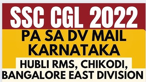 SSC CGL 2022 PA SA DV Date Out | SSC CGL 2022 Postal Assistant Division Allocation |