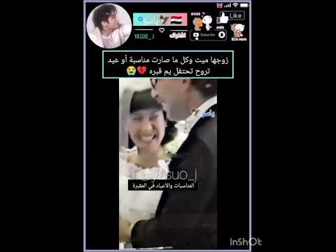تقول له قلت لك سأستمتع بوقتي اذا مت اكسبلورر  لايك