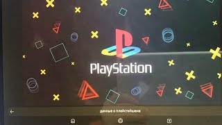 Разбор приставки PlayStation!!!