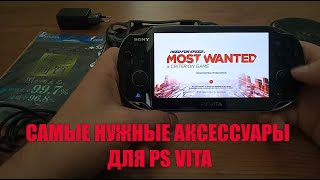 :   PlayStation Vita  2021  / PS Vita Accessories 2021