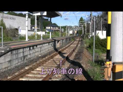 シリーズ駅 5 三河東郷駅 ミナクル情報局第22回 Youtube
