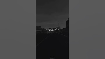 الآية 60 من سورة العنكبوت