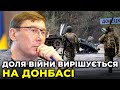 ПУТІН РОЗУМІЄ, ЩО ПРОГРАВ: ЗСУ зменшують наступальний потенціал армії рф / боєць ТрО ЛУЦЕНКО