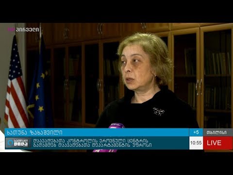 არსებობს თუ არა წითელას ეპიდემიის საფრთხე?