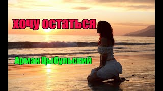 КЛЁВАЯ ПЕСНЯ. СЛУШАТЬ ВСЕМ! КЛЁВАЯ ПЕСНЯ. СЛУШАТЬ ВСЕМ!
