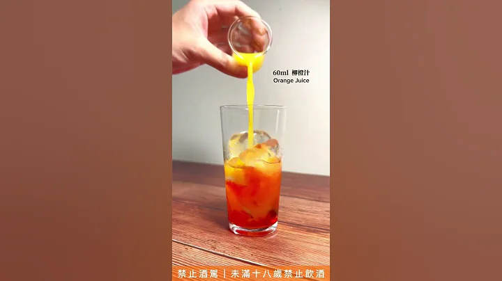 【便利商店調酒】大人的蘋果汽水 Apple Spumoni #cocktail #調酒 - 天天要聞