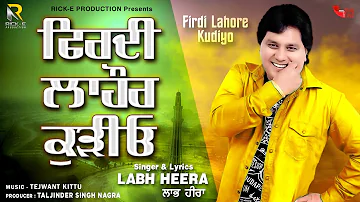 Labh Heera | Firdi Lahore Kudiyo (Lyrical Video) | Rick-E Production | Song 2022