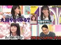 大園桃子&設楽統 《公式お兄ちゃん2nd⑫》 の動画、YouTube動画。