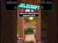 Уютный майнкрафт сервер Jelecraft