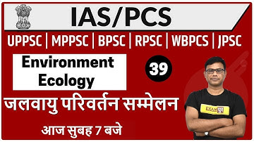 UPSC IAS / UPPSC/ MPPSC/ BPSC/ RPSC/ WBPSC Etc.. | Environment | By U A Khan Sir || Class 39