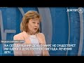 Медицинский квест  ВПЧ | Доктор Роговская в эфире Телеканала «Доктор»