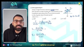 Secondary Two - Applications - November Revision - Exam 1: Solving a sample exam based on the Nov...