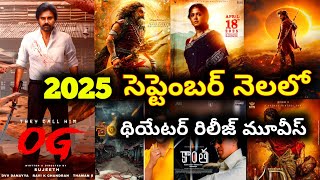 2025 September Month Theatre Release Upcoming Telugu Movies List