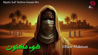 Dhaw Maknun (ضوء مكنون) - Mystical Sufi Techno Trance Hidden Light Arabic Mix Desert Rose Rhythm