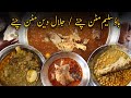 Bao Saleem Mutton Channay VS Baba Jalal Din Mutton Chanay | Best mutton channay in Lahore 2021