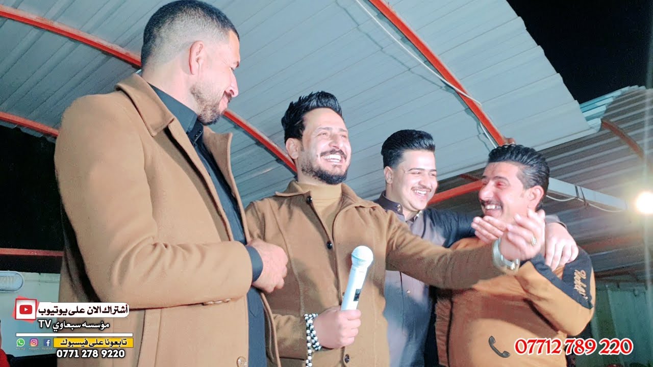 تعال شاهد وشبع ضحك مو حفله سينما بلاش😅👀❗الفنان محمد الملا علي🎤المايسترو احمد الدبساوي🥁🎺