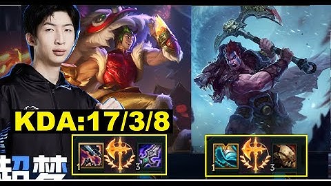 Xiao Chao Meng - Darius Về Mở Nồi Cơm Điện Ra Vẫn Thấy Sett Của Xiao Chao Meng Vì Qúa Ám Ảnh