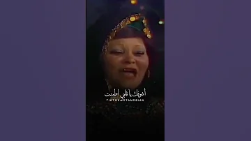 يا انا يا بلدى يا بلدى يا ولدى عيب لما تبقا صاحبه الترند ومتجبش دعم 