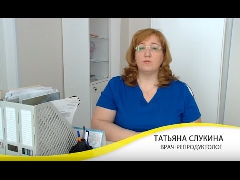Лечение мужского бесплодия Лечение мужского бесплодия