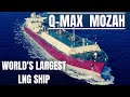 Largest lng ship in the world qmax lngship mozah