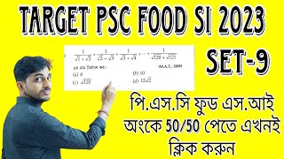 Math Practice in Bengali || Set–9 || PSC FOOD SI Math class in Bengali || Target PSC food si 2023